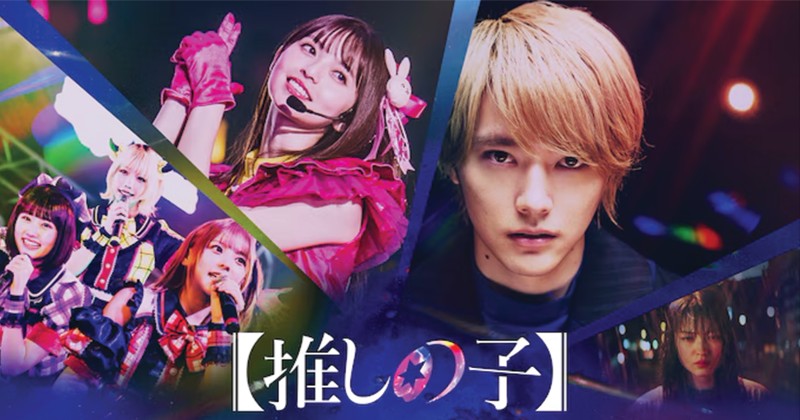 Review: Oshi no Ko - Mein Star